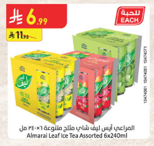 available at Danube in KSA, Saudi Arabia, Saudi - Jeddah