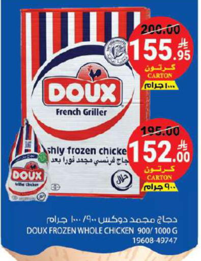 available at هاوس كير in مملكة العربية السعودية, السعودية, سعودية - مكة المكرمة