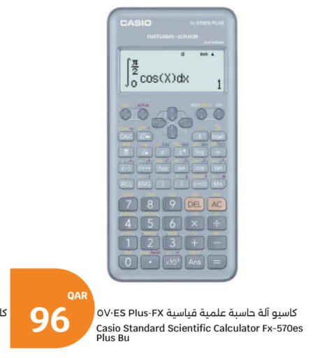 available at City Hypermarket in Qatar - Al Rayyan