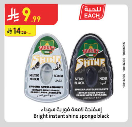available at الدانوب in مملكة العربية السعودية, السعودية, سعودية - خميس مشيط