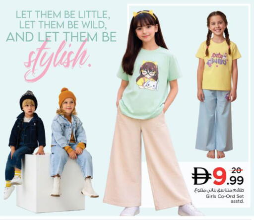 available at نستو هايبرماركت in الإمارات العربية المتحدة , الامارات - دبي
