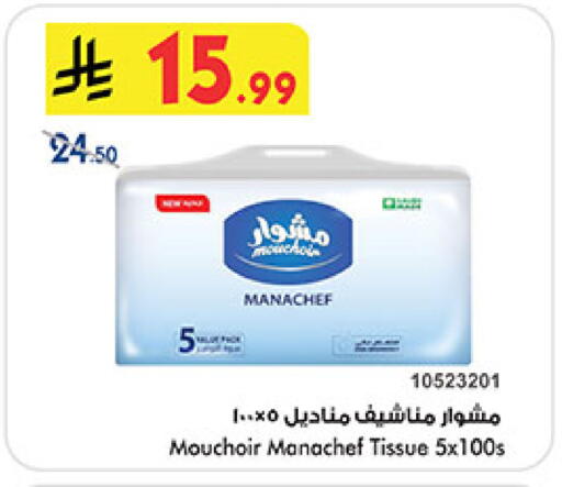 available at بن داود in مملكة العربية السعودية, السعودية, سعودية - المدينة المنورة