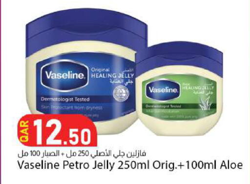 available at دانا ماركت in قطر - الضعاين
