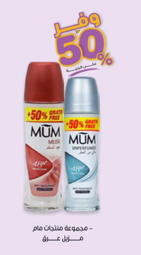 available at Innova Health Care in KSA, Saudi Arabia, Saudi - Al Khobar