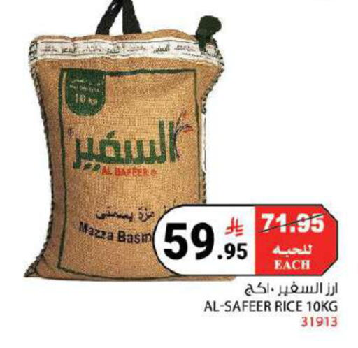 available at هاوس كير in مملكة العربية السعودية, السعودية, سعودية - مكة المكرمة