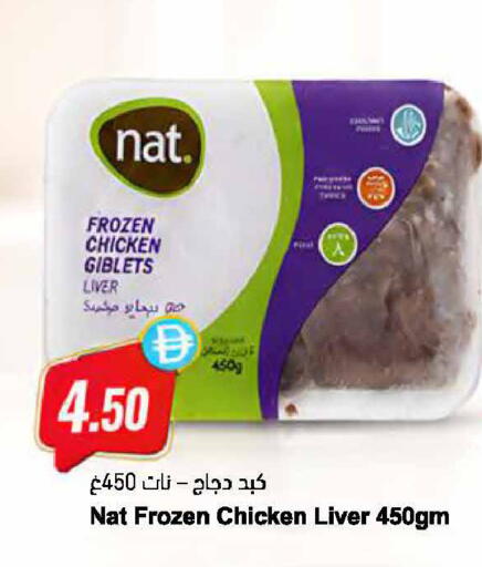 available at Almaya Supermarkets in UAE - Dubai