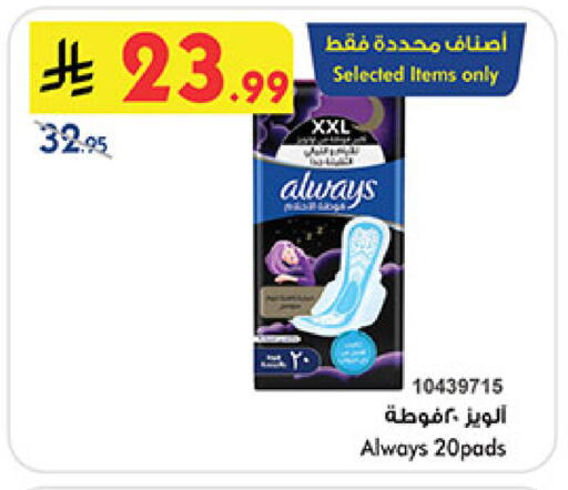 available at بن داود in مملكة العربية السعودية, السعودية, سعودية - المدينة المنورة