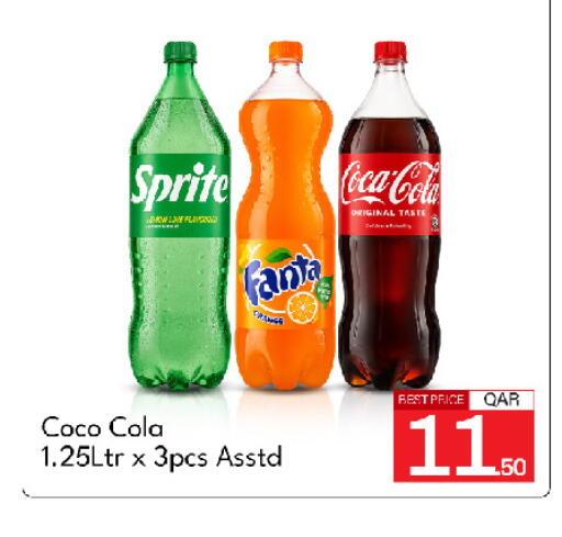 available at جي-ماكس هايبرماركت in قطر - الوكرة