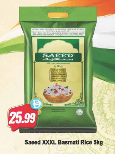 available at Almaya Supermarkets in UAE - Dubai