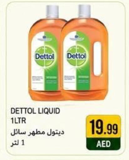 available at  روابي ماركت عجمان in الإمارات العربية المتحدة , الامارات - الشارقة / عجمان