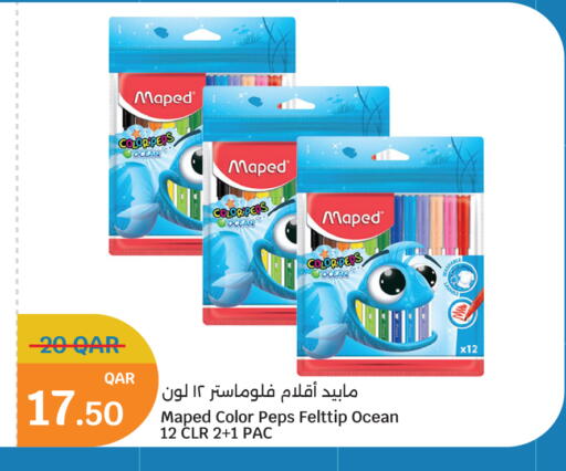 available at سيتي هايبرماركت in قطر - أم صلال