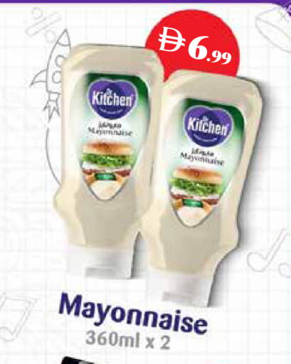 available at Istanbul Supermarket in UAE - Ras al Khaimah