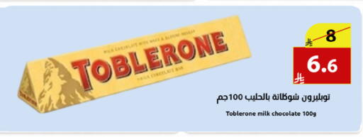 available at متاجر أبياتي in مملكة العربية السعودية, السعودية, سعودية - تبوك