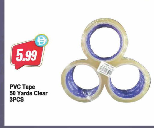 available at Almaya Supermarkets in UAE - Dubai