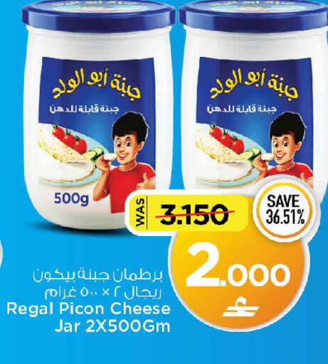 available at مارك & سايف in عُمان - مسقط‎