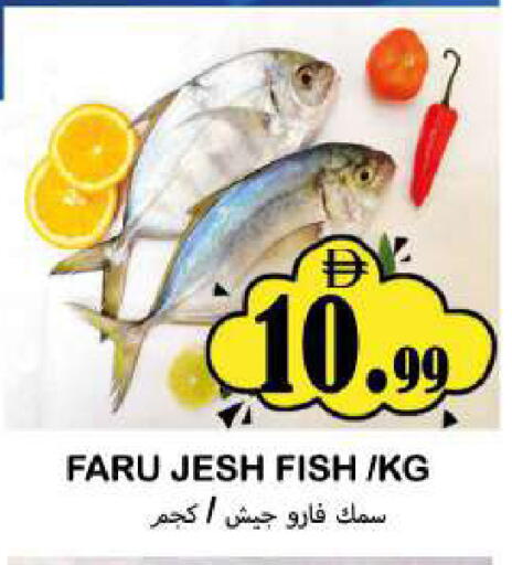 available at سوق المبارك هايبرماركت in الإمارات العربية المتحدة , الامارات - الشارقة / عجمان