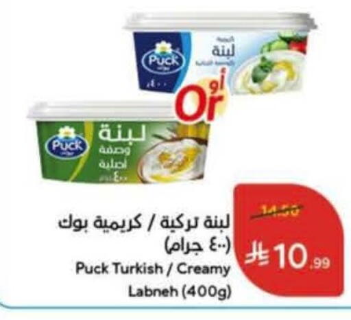 available at Hyper Panda in KSA, Saudi Arabia, Saudi - Al Khobar