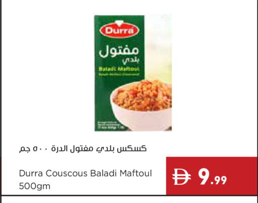 available at Istanbul Supermarket in UAE - Ras al Khaimah