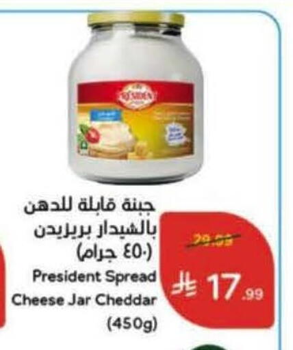 available at Hyper Panda in KSA, Saudi Arabia, Saudi - Al-Kharj