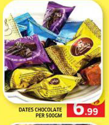 available at الامارات السبع سوبر ماركت in الإمارات العربية المتحدة , الامارات - أبو ظبي