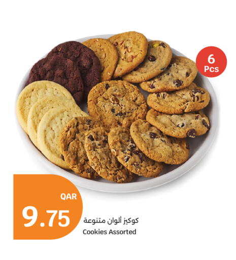 available at City Hypermarket in Qatar - Al Rayyan