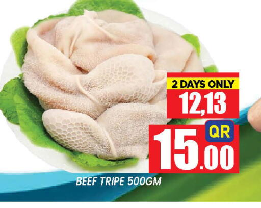 available at دوحة ستوب انح شوب هايبرماركت in قطر - الوكرة