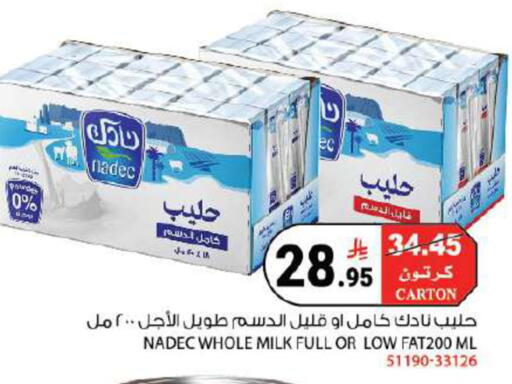 available at هاوس كير in مملكة العربية السعودية, السعودية, سعودية - مكة المكرمة