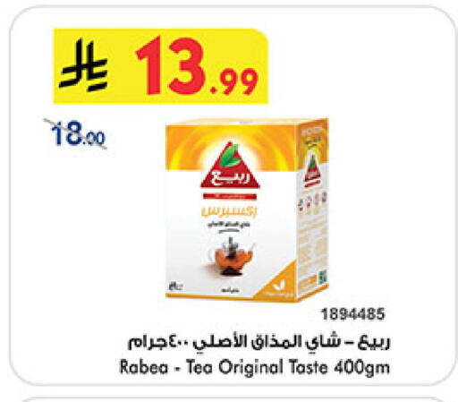 available at بن داود in مملكة العربية السعودية, السعودية, سعودية - المدينة المنورة