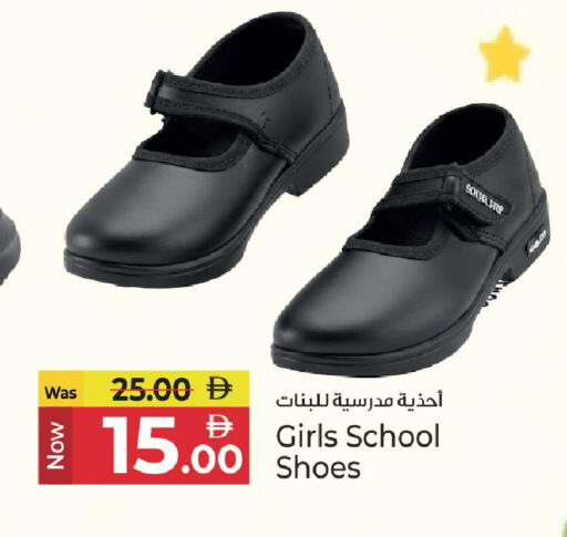 available at Kenz Hypermarket in UAE - Sharjah / Ajman