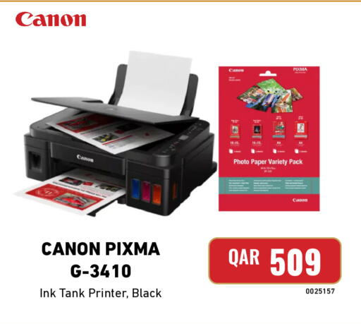 available at Digital Zone Trading in Qatar - Al Shamal