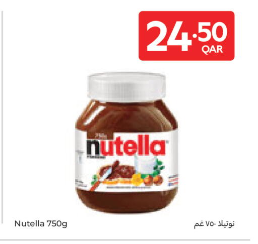available at كارفور in قطر - الضعاين