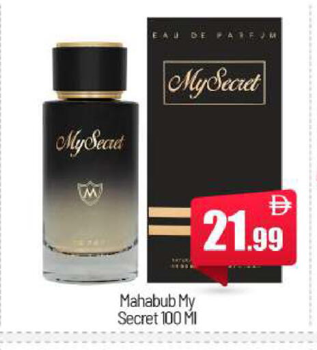 available at بيج مارت in الإمارات العربية المتحدة , الامارات - أبو ظبي