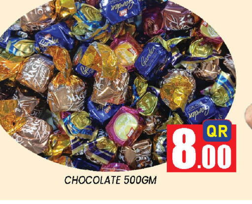 available at دوحة ستوب انح شوب هايبرماركت in قطر - الوكرة