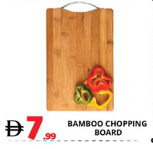 available at EXPRESS AL MADEENA HYPERMARKET LLC in UAE - Abu Dhabi