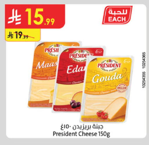 available at الدانوب in مملكة العربية السعودية, السعودية, سعودية - جدة
