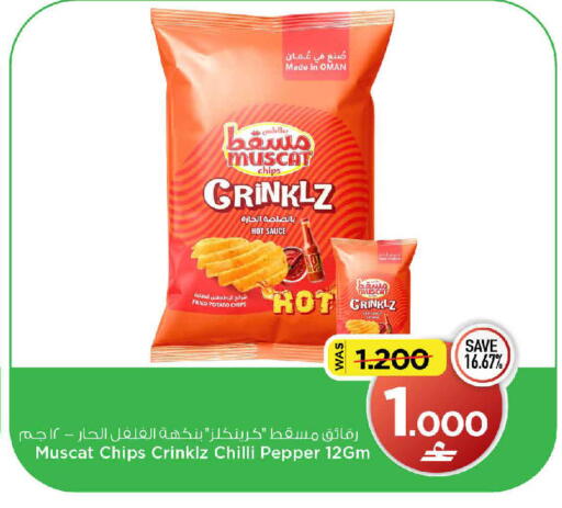 Potato Chilli Pepper available at مارك & سايف in عُمان - مسقط‎