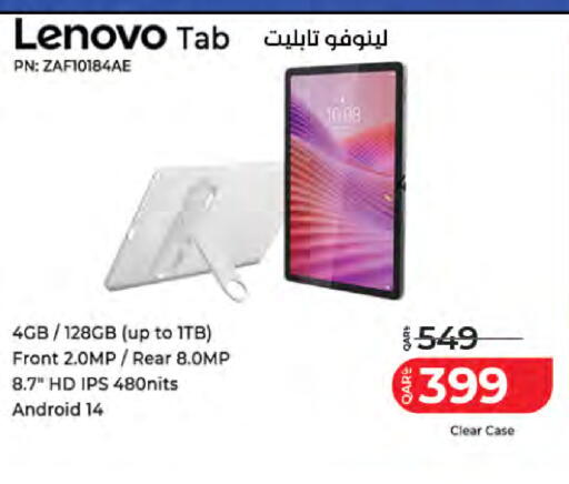 available at لولو هايبرماركت in قطر - الشمال