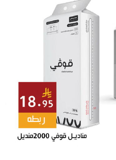 available at Hala Markets in KSA, Saudi Arabia, Saudi - Jeddah
