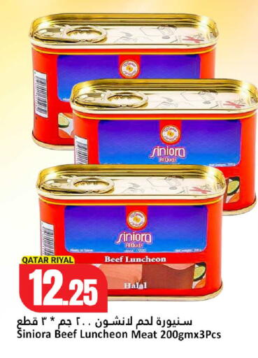 available at دانة هايبرماركت in قطر - الوكرة