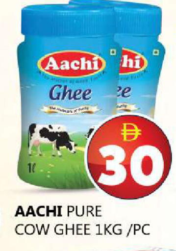 available at Souk Al Mubarak Hypermarket in UAE - Sharjah / Ajman