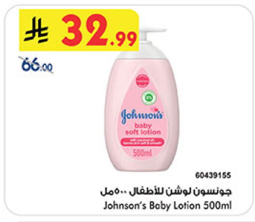 available at بن داود in مملكة العربية السعودية, السعودية, سعودية - المدينة المنورة
