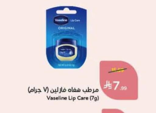 available at Hyper Panda in KSA, Saudi Arabia, Saudi - Al Khobar