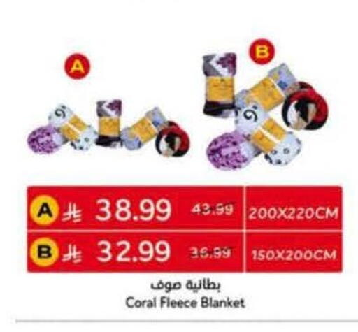 available at Hyper Panda in KSA, Saudi Arabia, Saudi - Al Khobar