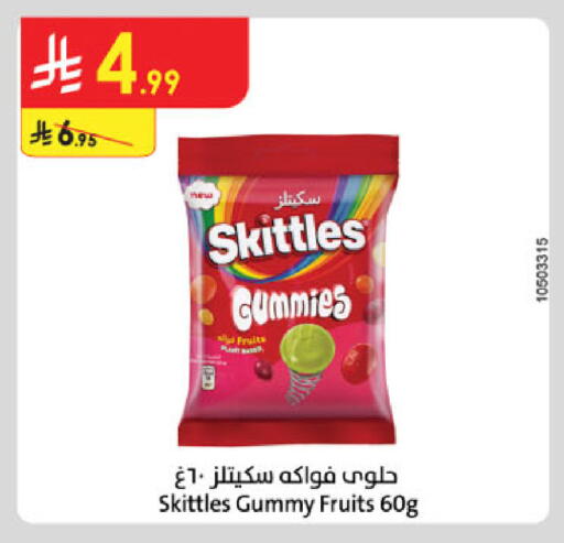 available at Danube in KSA, Saudi Arabia, Saudi - Medina