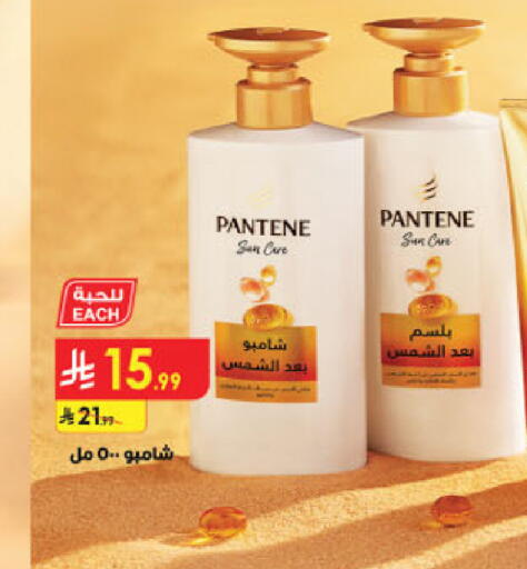 available at Danube in KSA, Saudi Arabia, Saudi - Tabuk