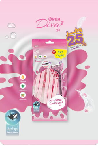 available at صيدليات انوفا in مملكة العربية السعودية, السعودية, سعودية - الخرج