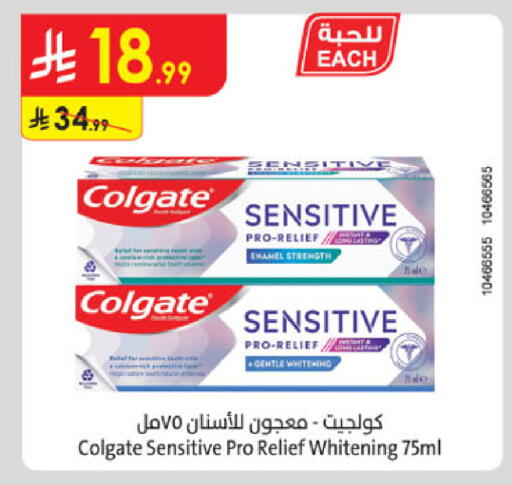 available at الدانوب in مملكة العربية السعودية, السعودية, سعودية - الخرج