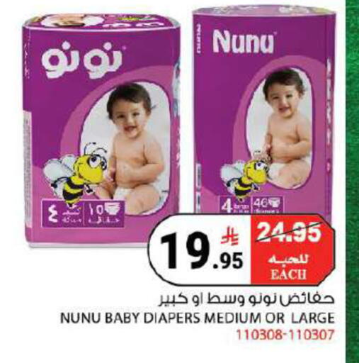 available at هاوس كير in مملكة العربية السعودية, السعودية, سعودية - مكة المكرمة