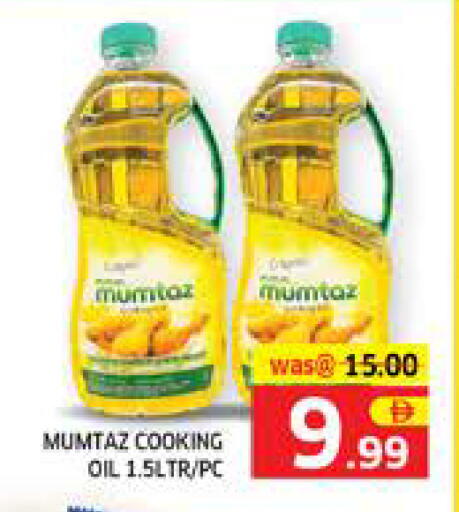 available at الامارات السبع سوبر ماركت in الإمارات العربية المتحدة , الامارات - أبو ظبي