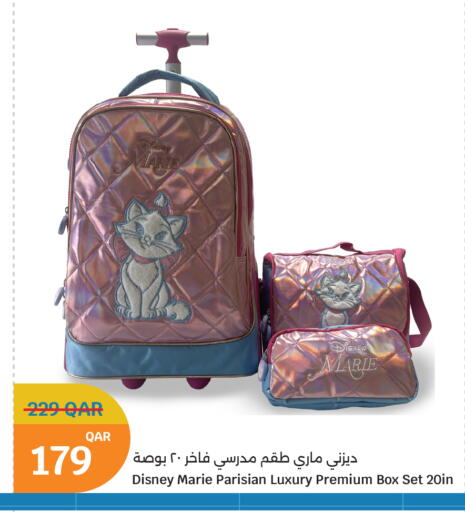 available at سيتي هايبرماركت in قطر - الوكرة